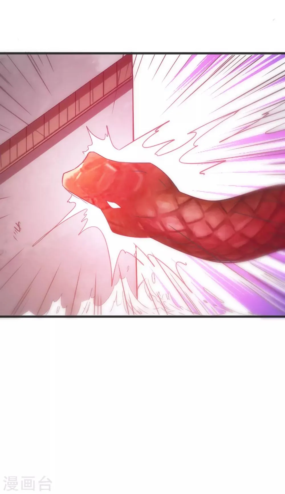 第145话 第20页