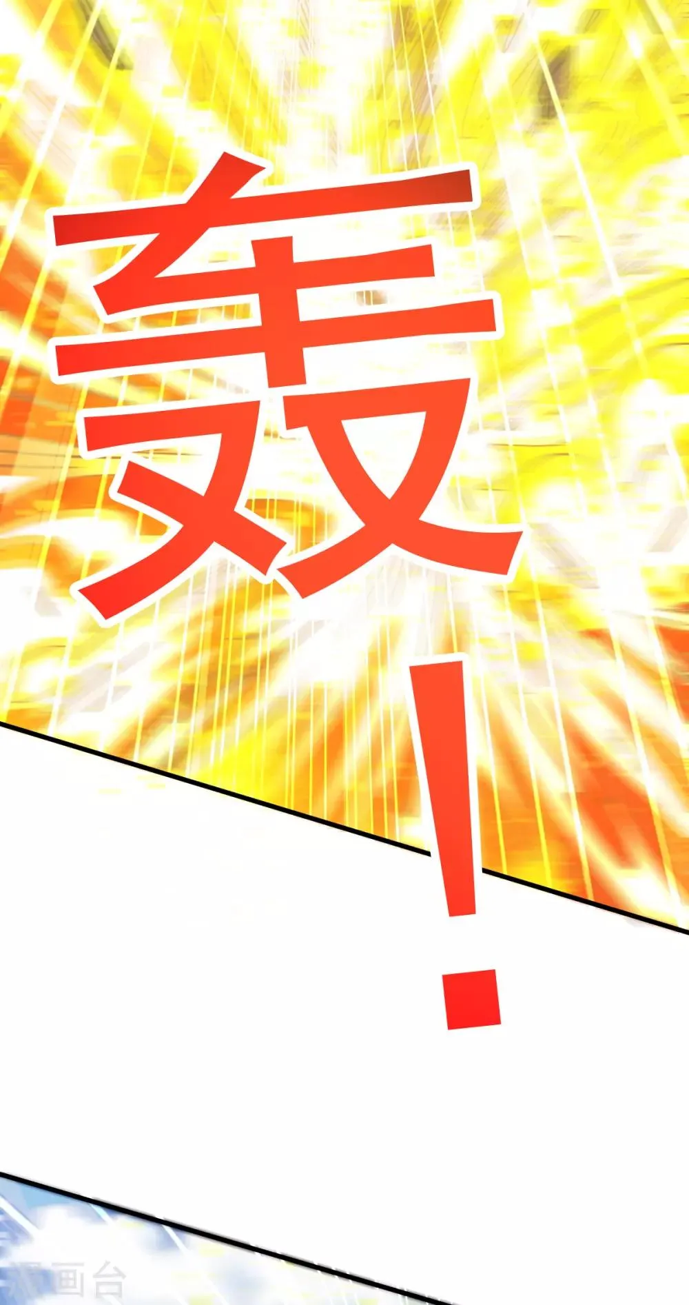 第145话 第22页