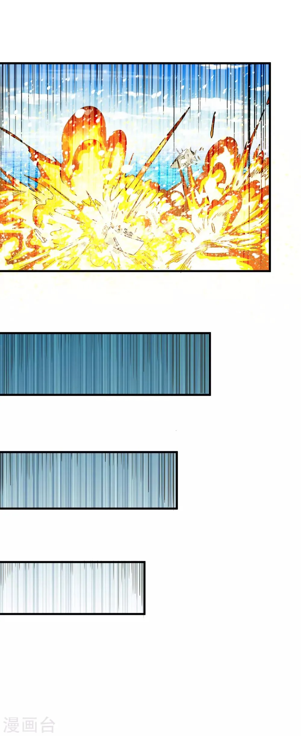 第145话 第27页