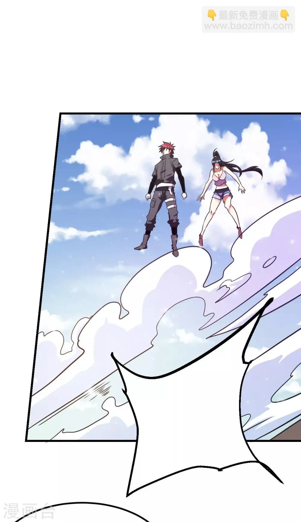 第145话 第39页