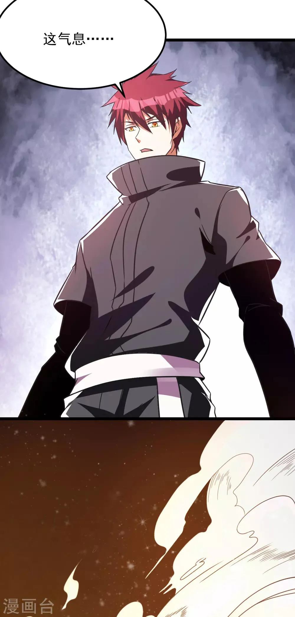 第145话 第40页