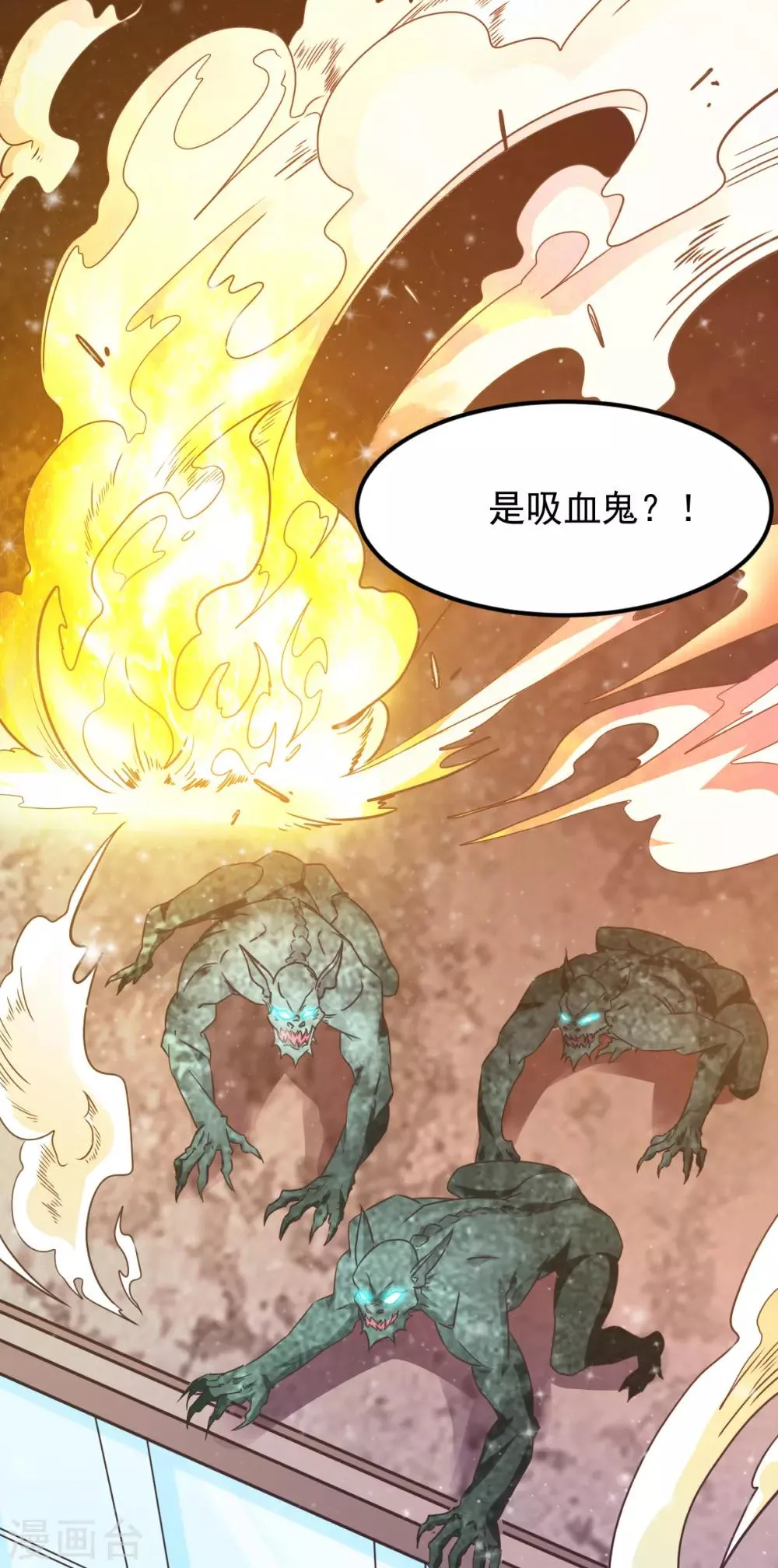 第145话 第41页