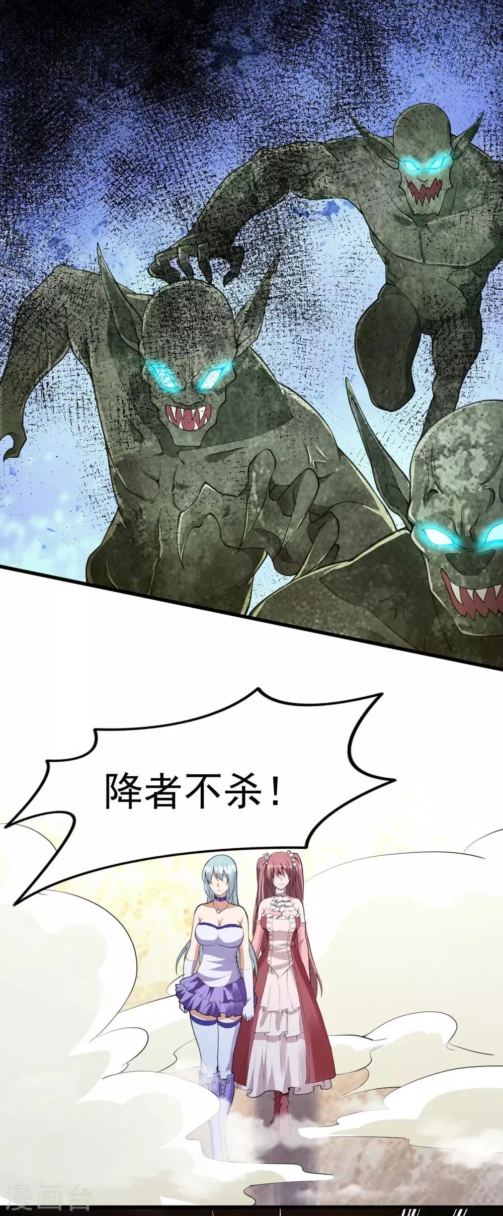 第145话 第44页