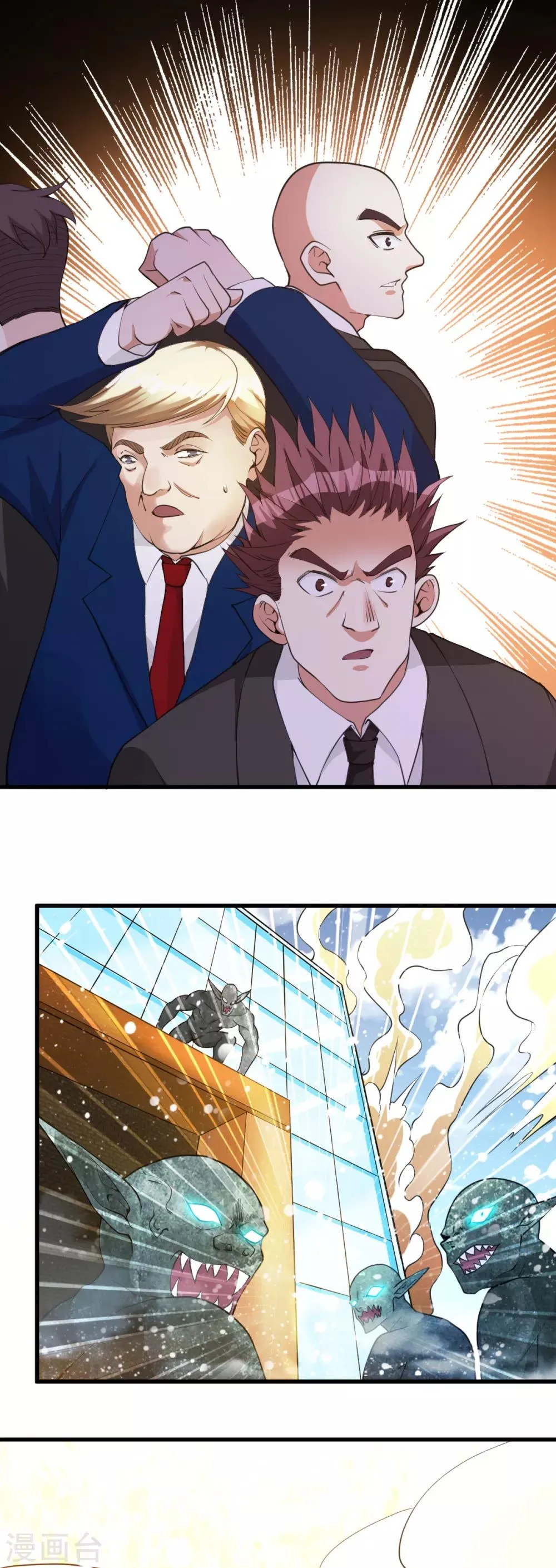 第145话 第45页