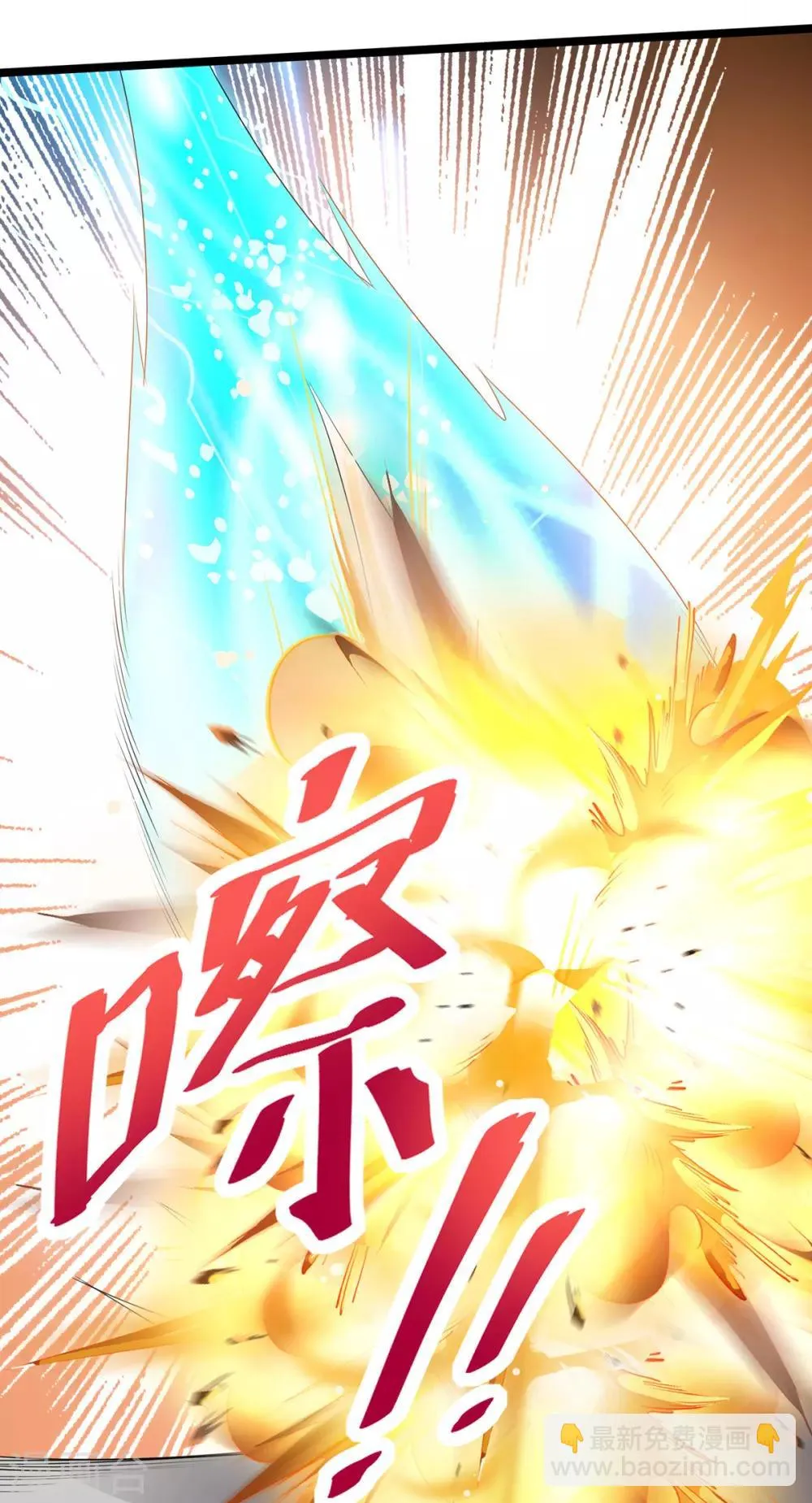 第148话 第16页