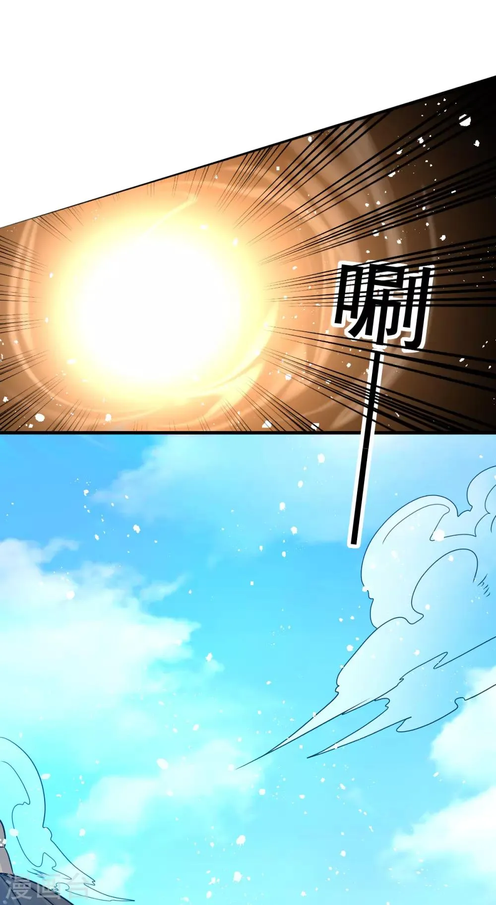 第149话 第2页