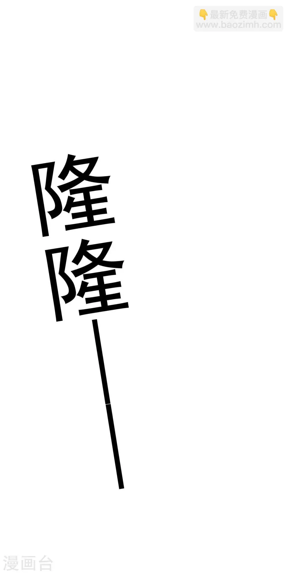 第149话 第15页