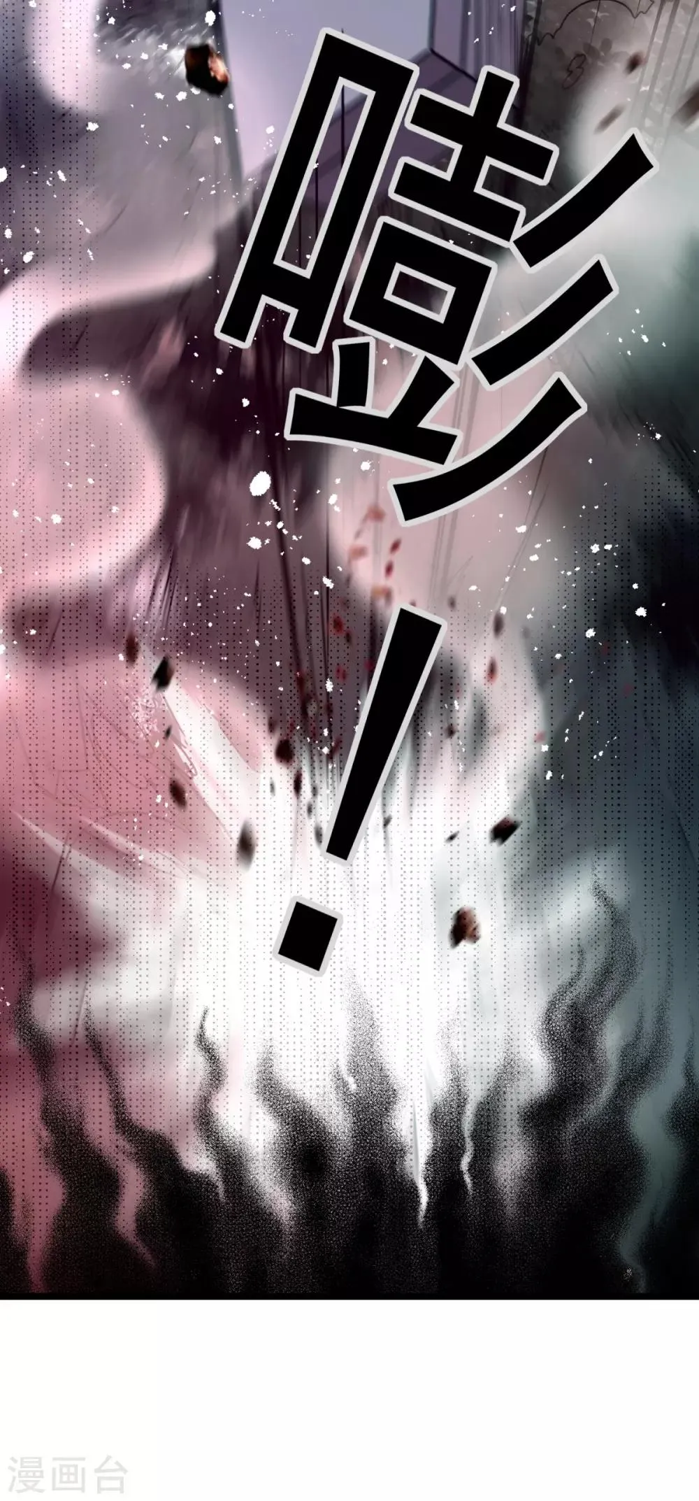 第149话 第18页