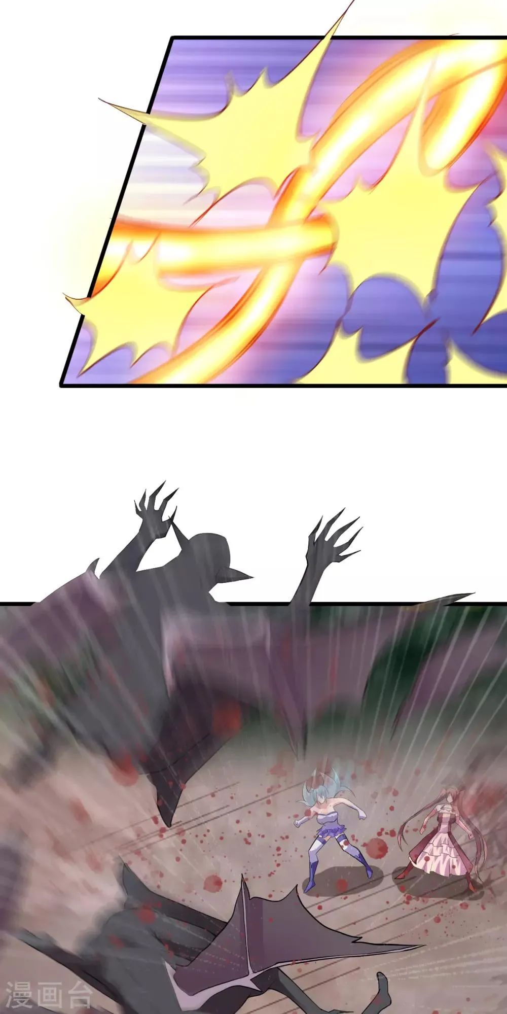 第149话 第33页