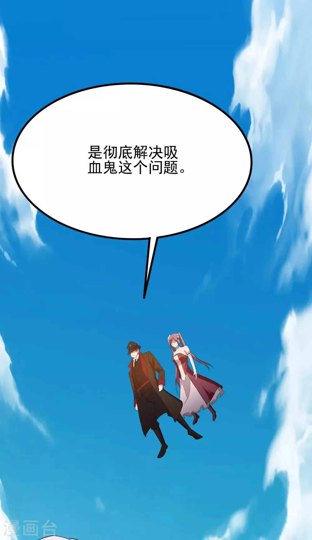 第149话 第52页