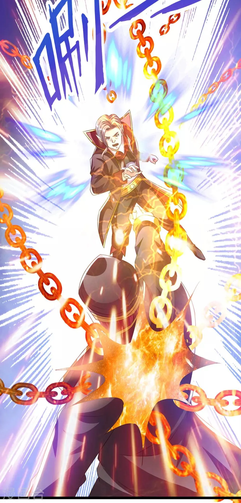 第150话 第5页