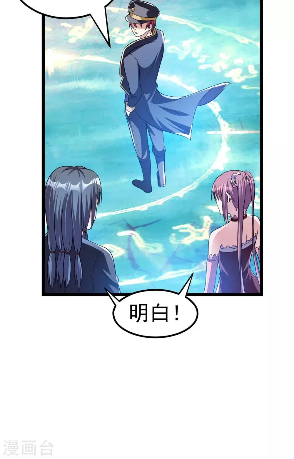 第150话 第13页