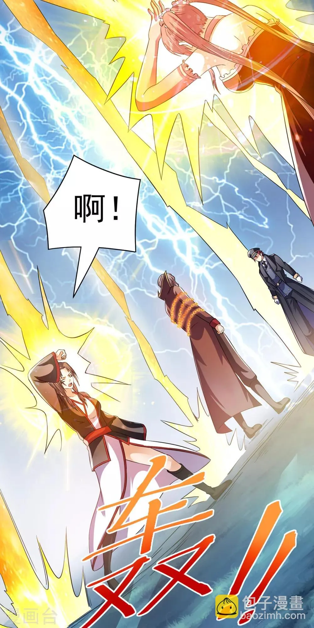 第150话 第22页