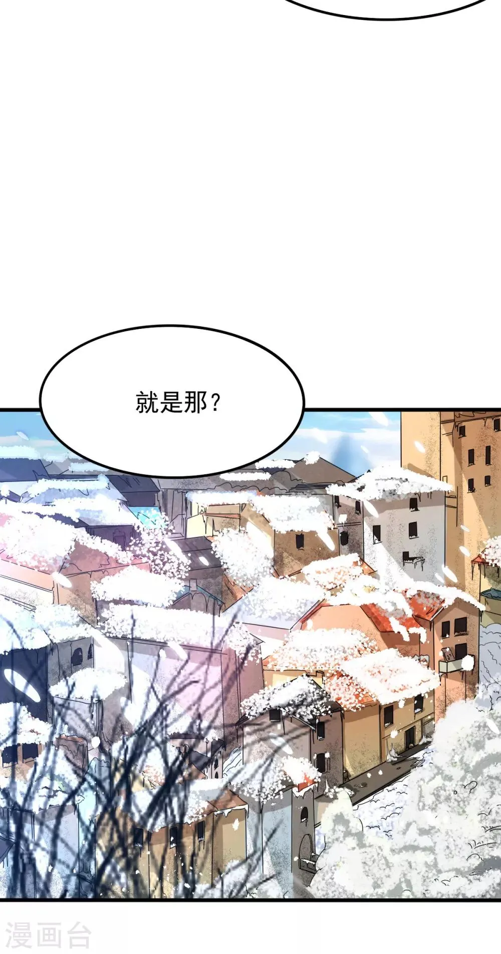 第151话 第12页