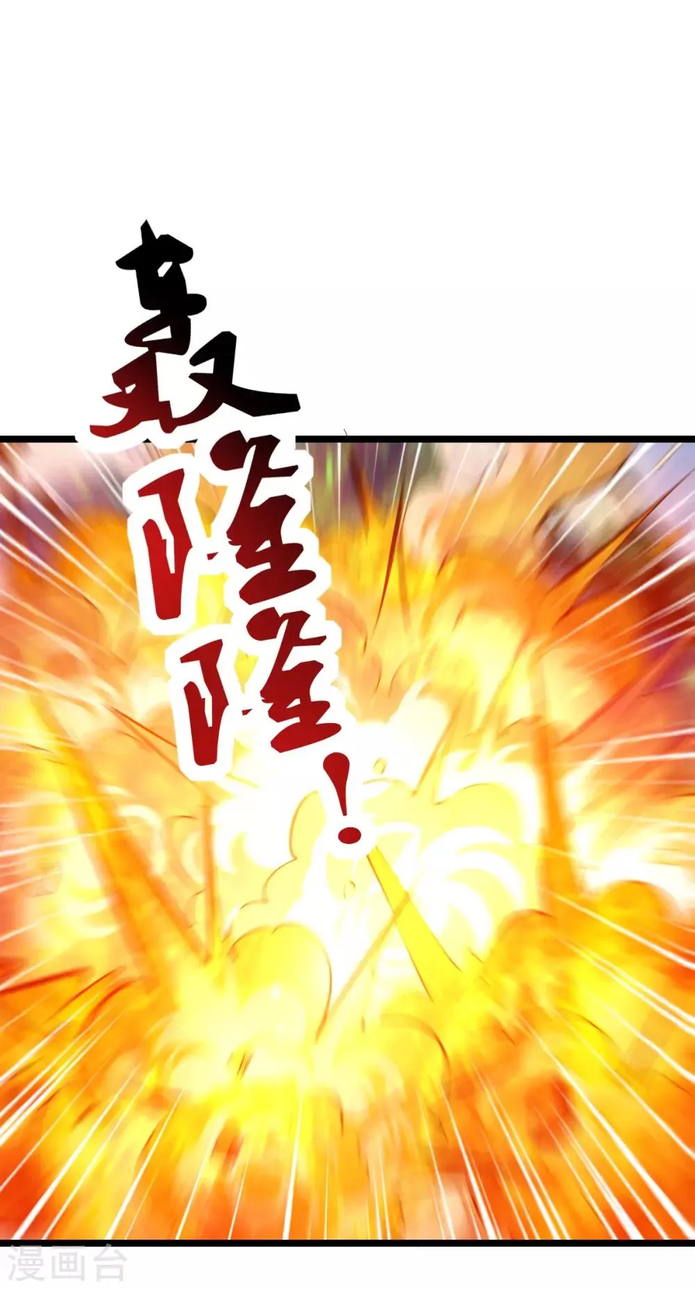 第151话 第16页
