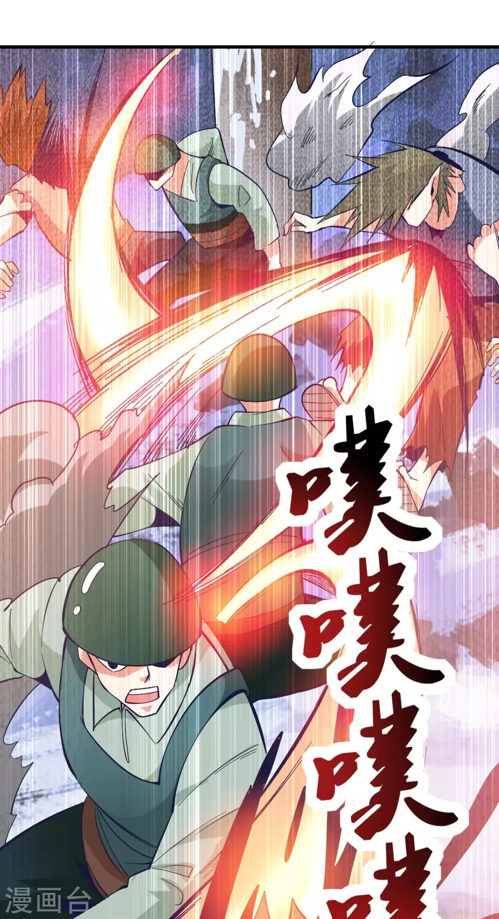 第151话 第17页