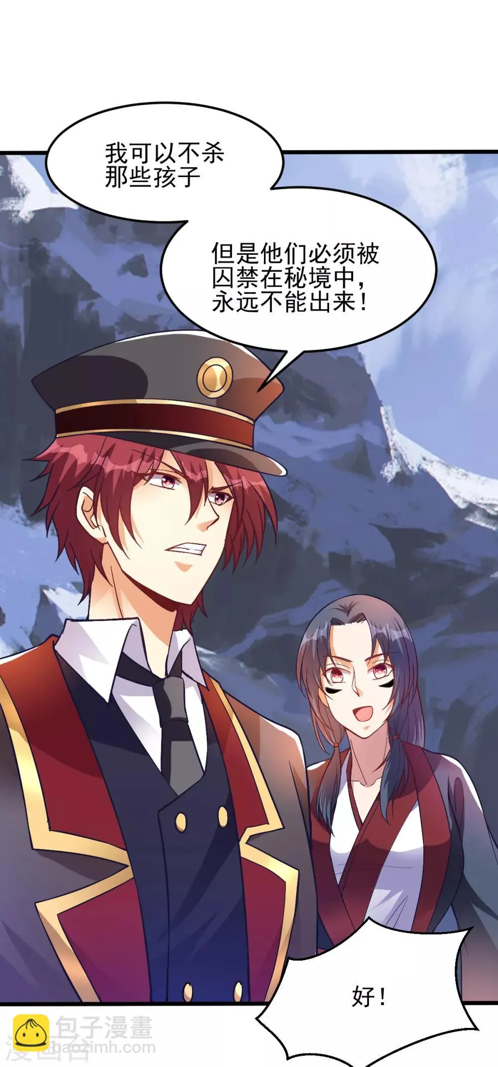 第151话 第22页