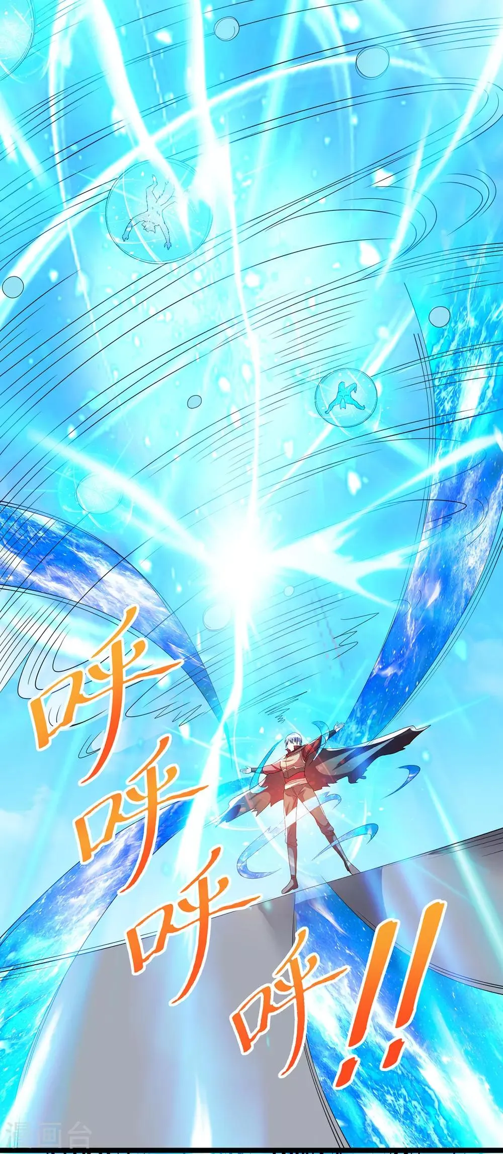 第152话 第2页