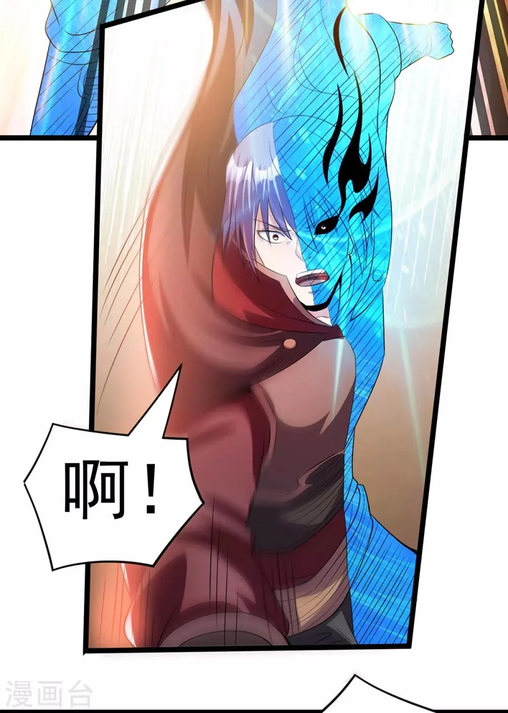 第152话 第18页