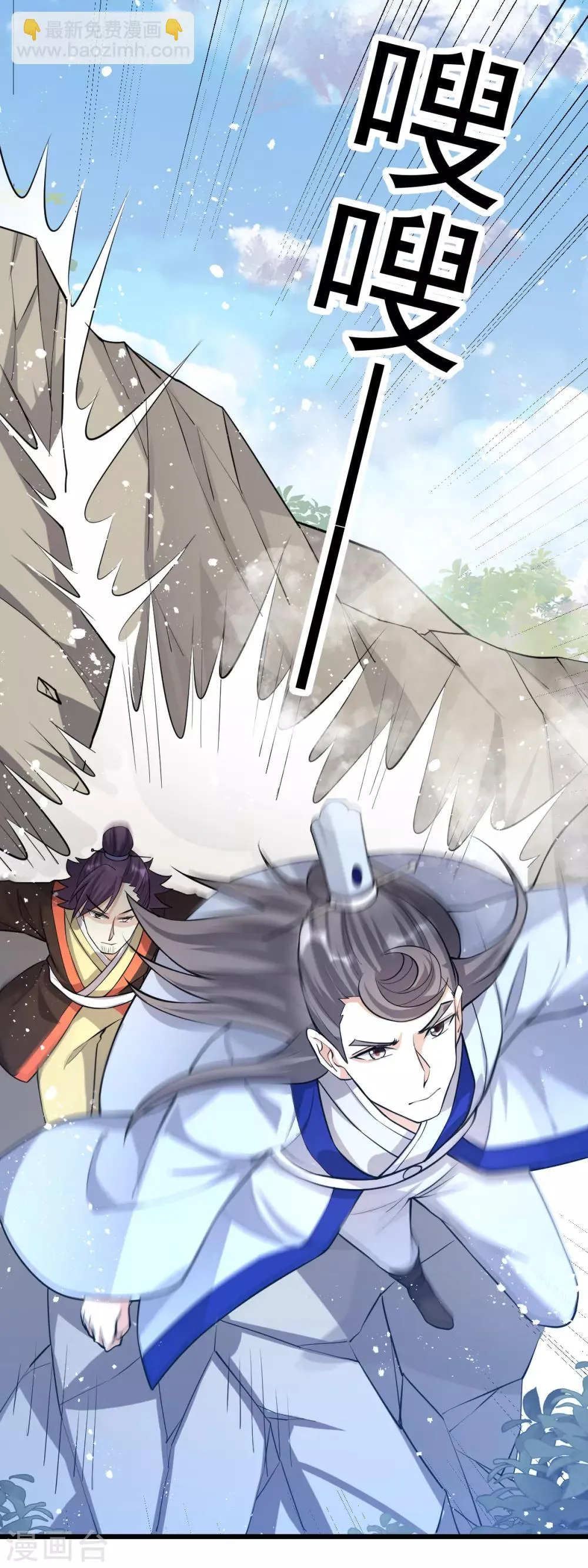 第153话 第7页