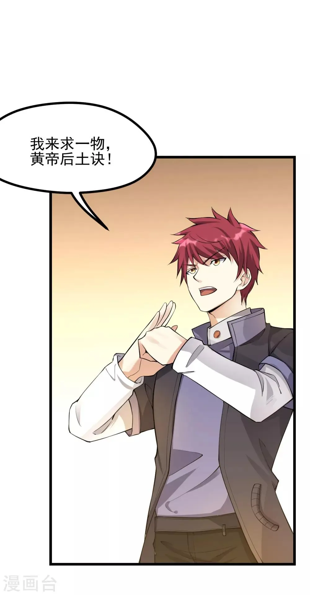 第153话 第10页
