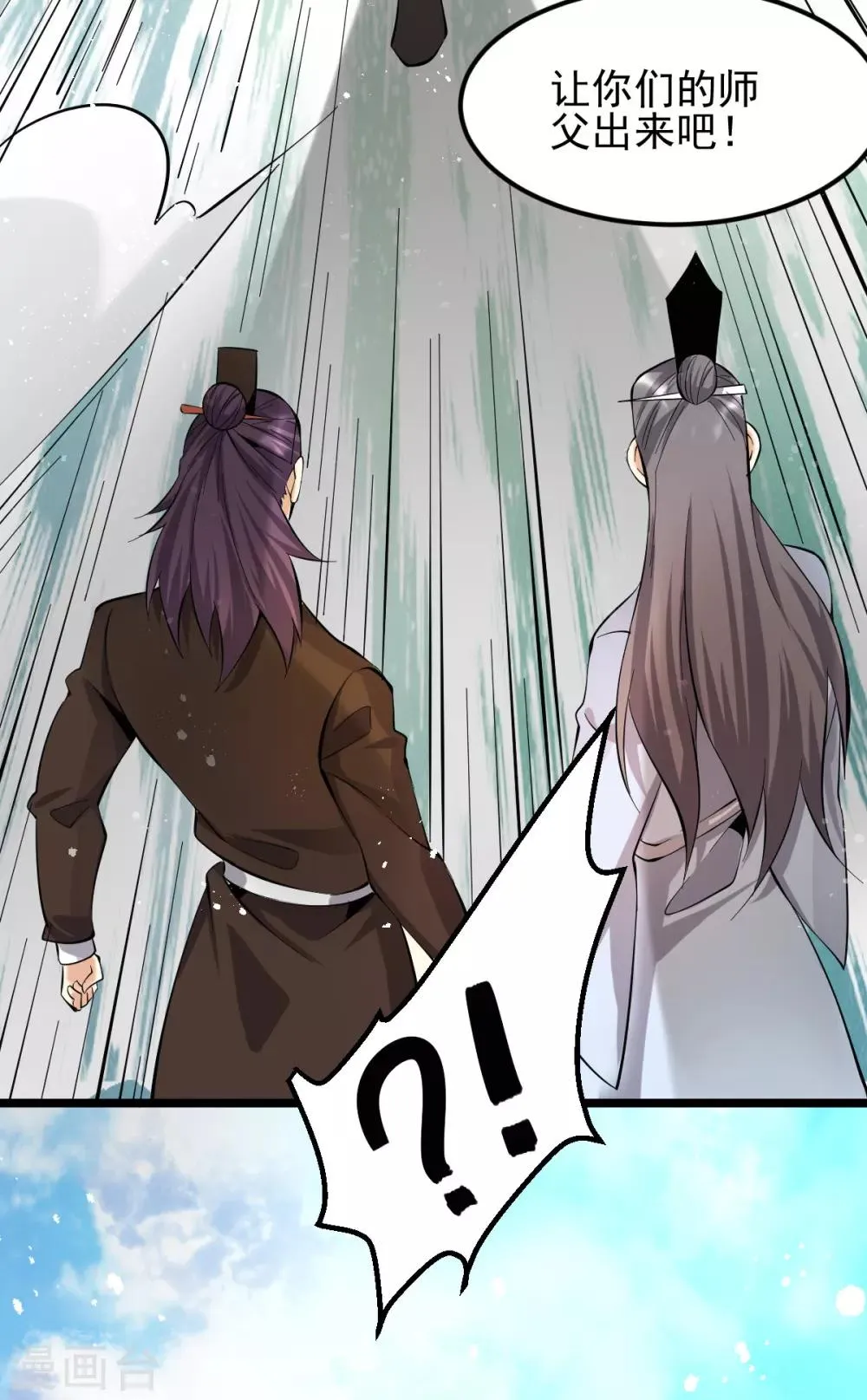第153话 第18页