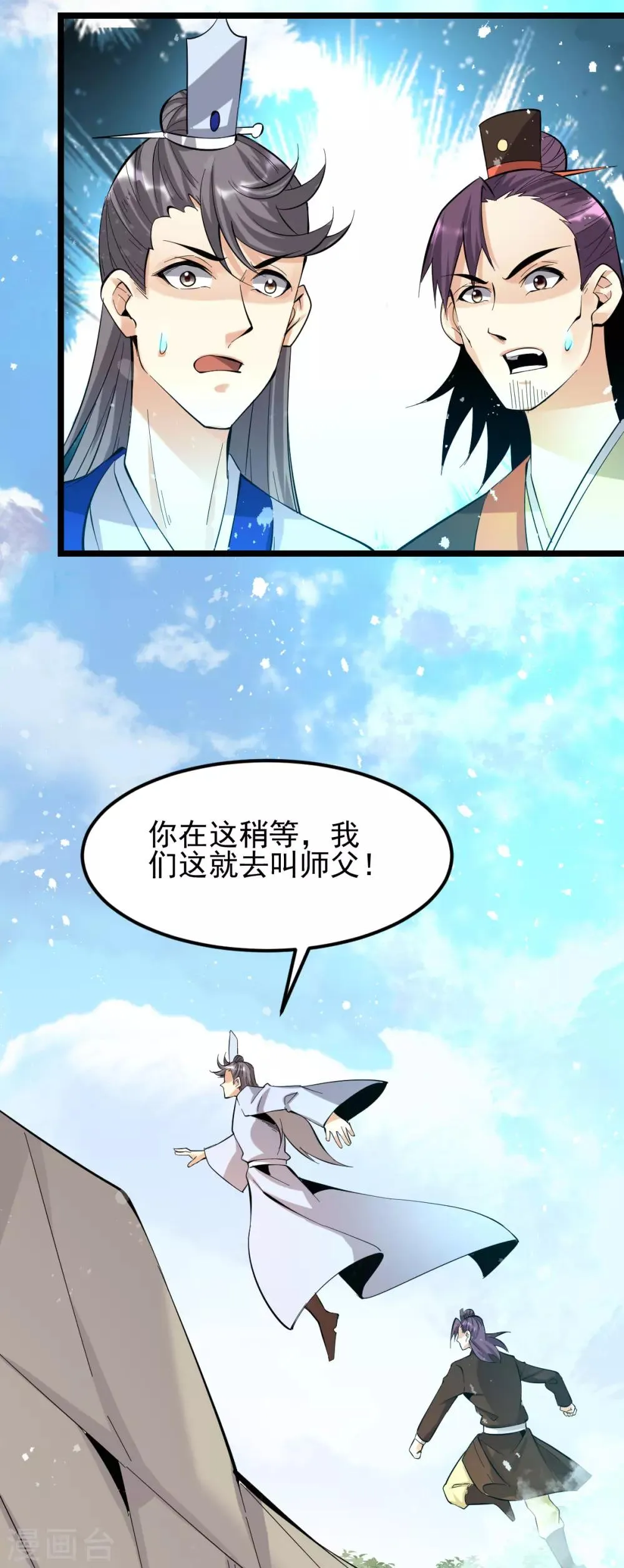 第153话 第19页