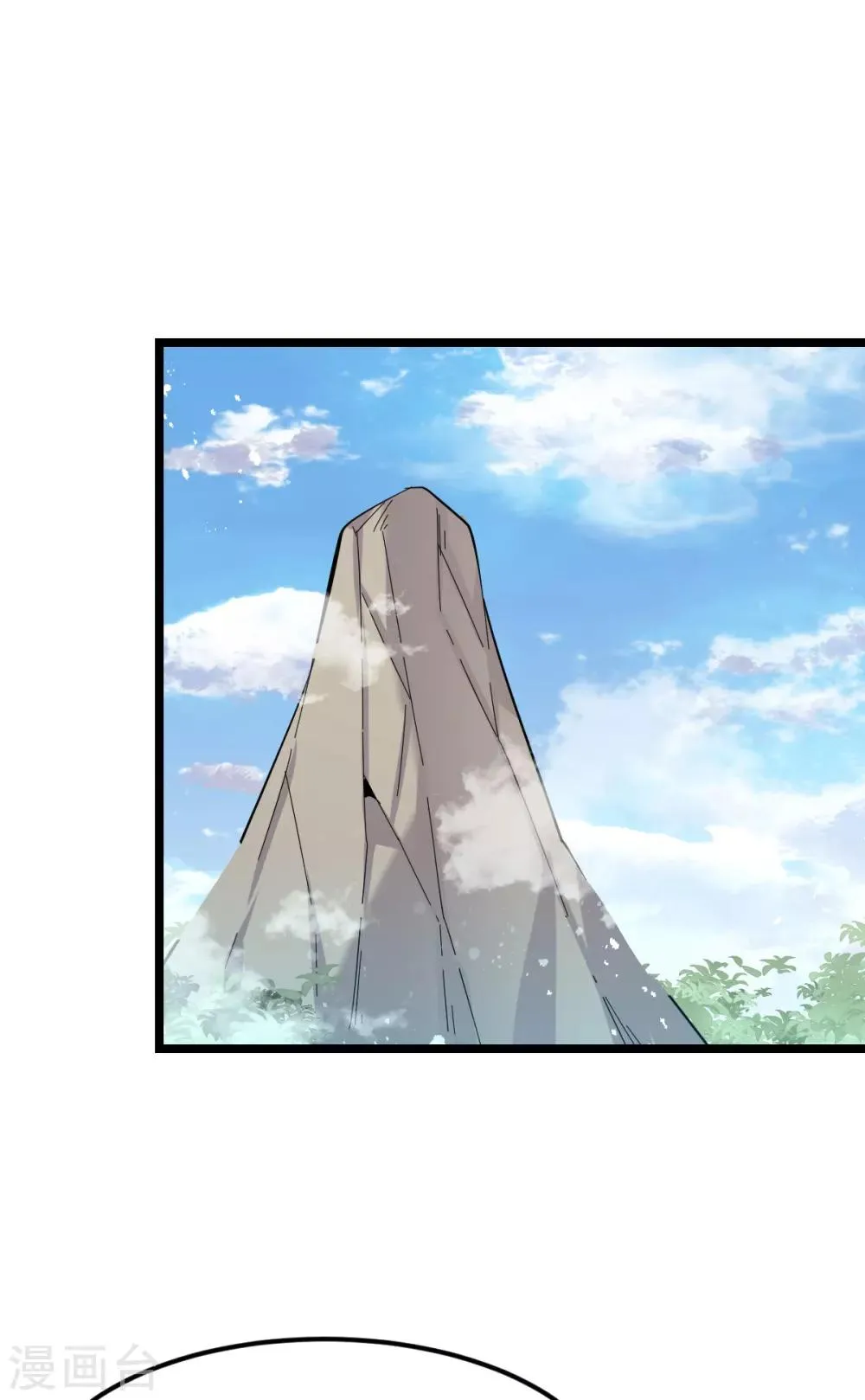 第153话 第21页