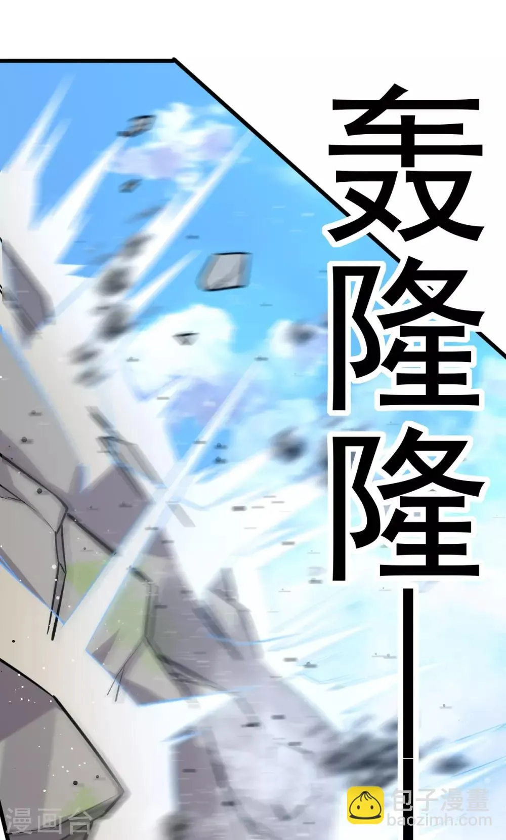 第153话 第31页