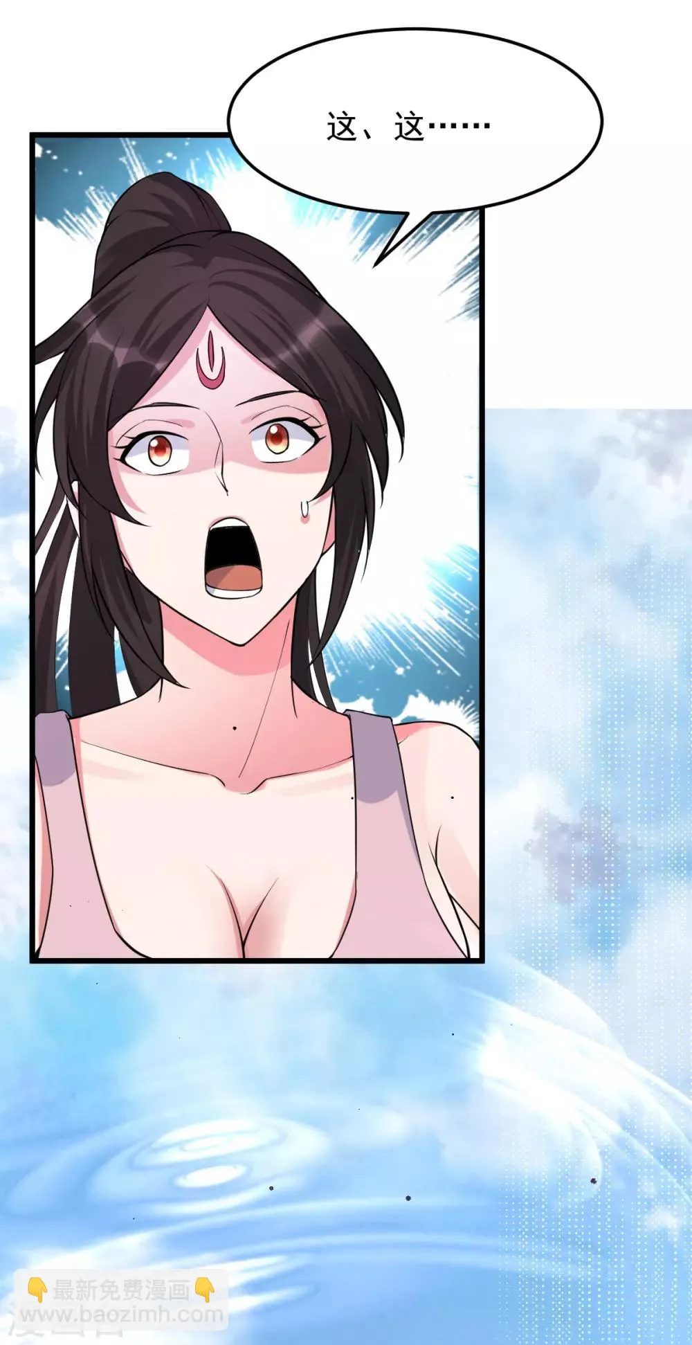 第153话 第33页