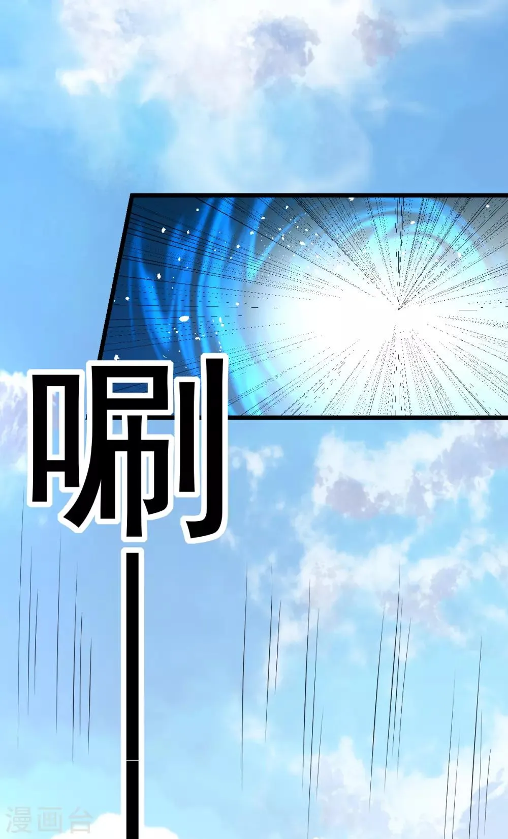 第155话 第3页
