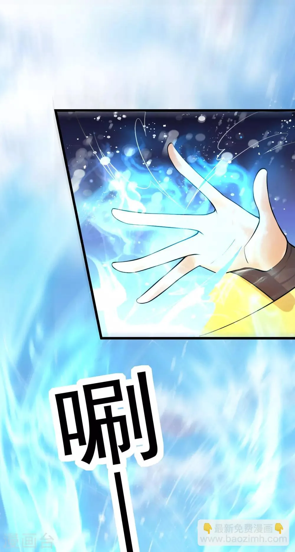 第155话 第10页