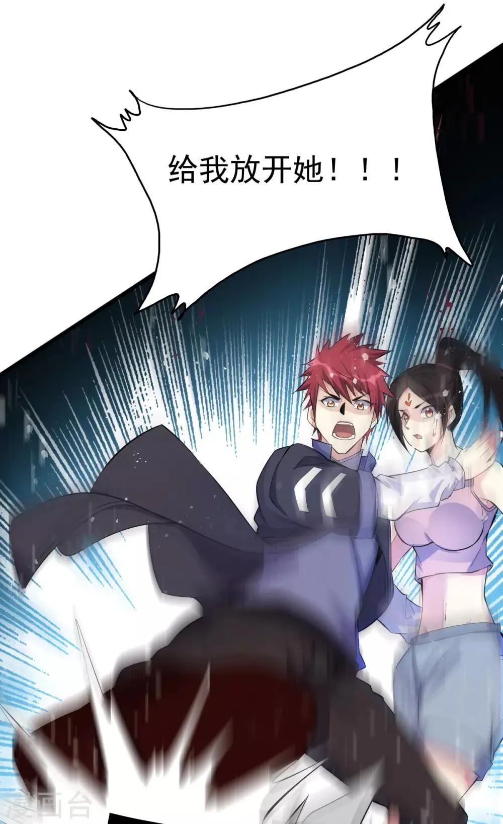 第155话 第28页