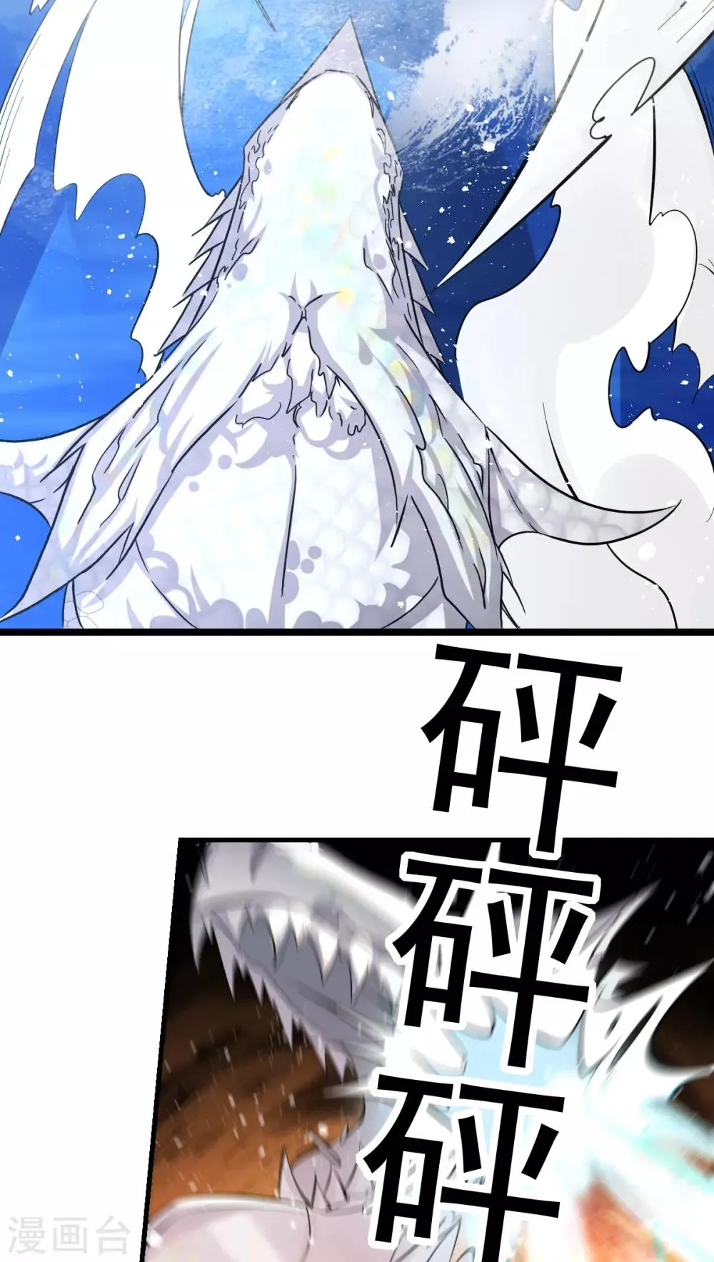 第155话 第31页