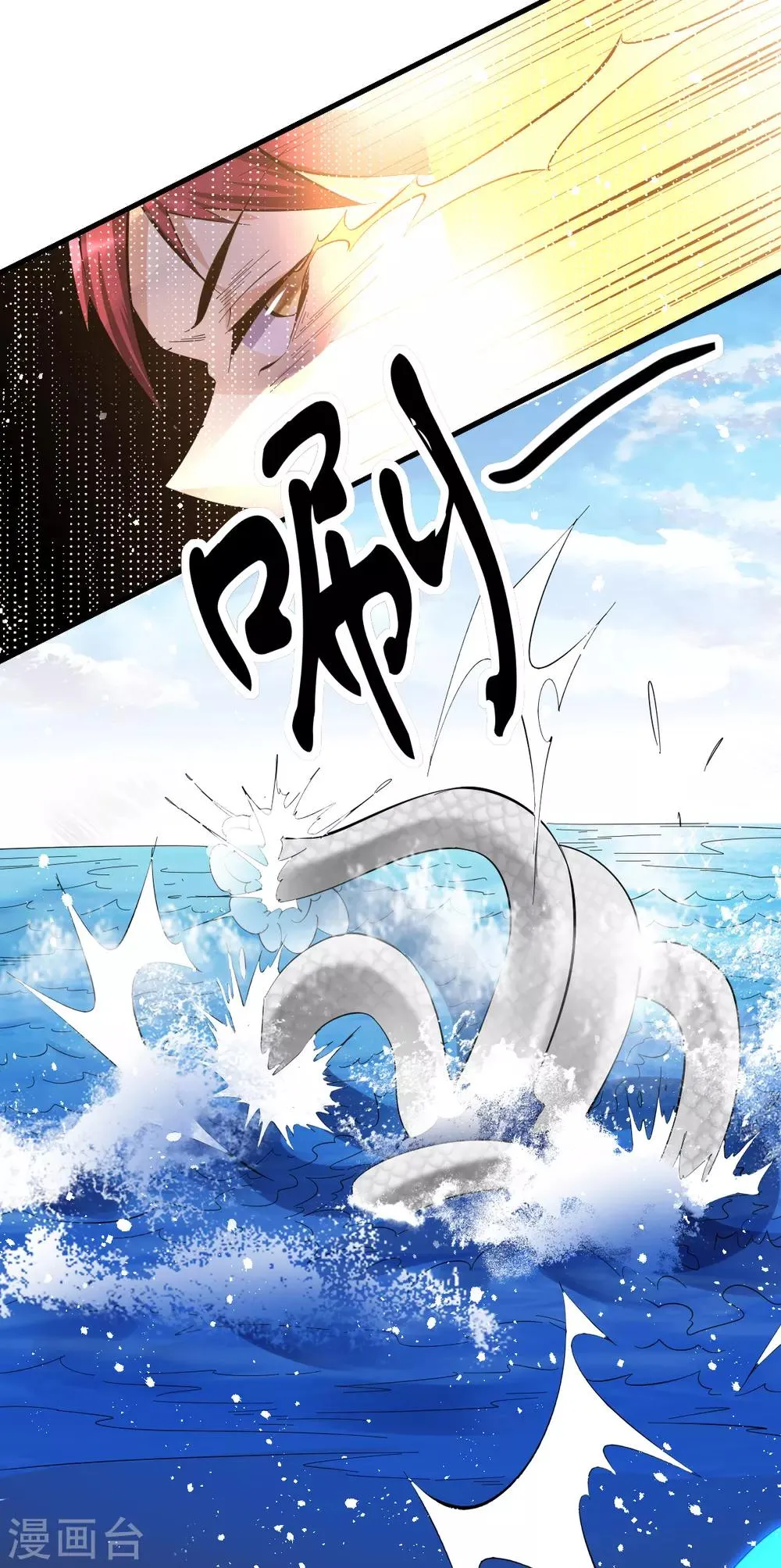 第155话 第35页