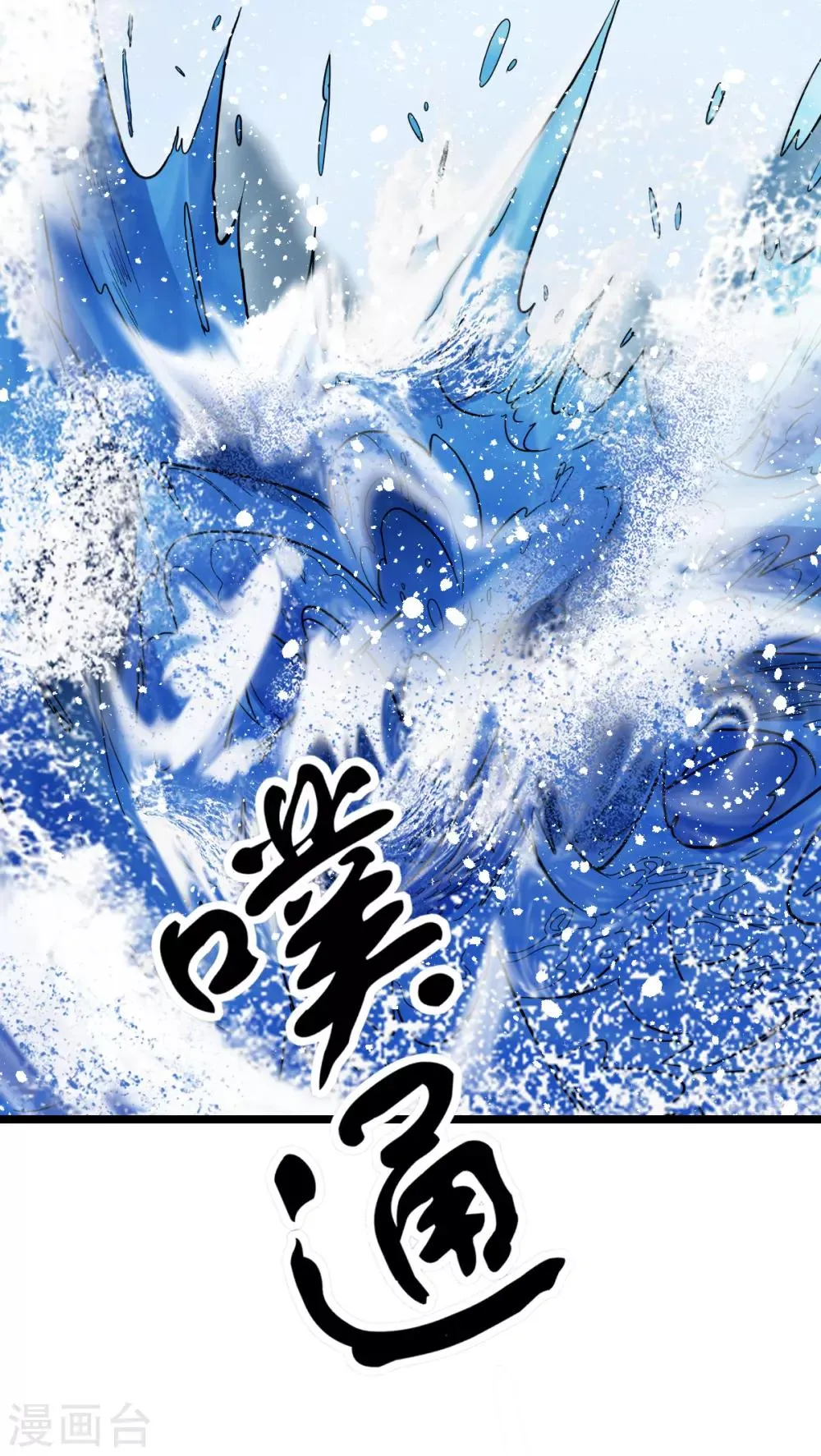 第155话 第39页