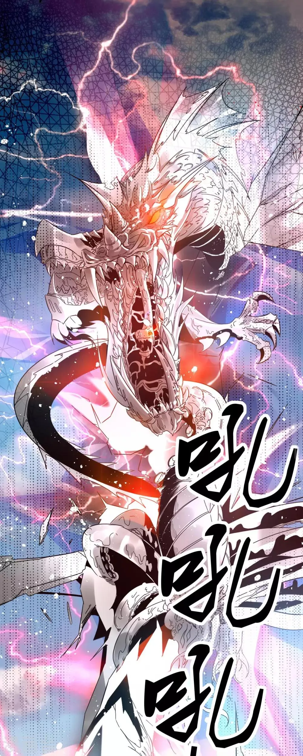 第155话 第41页