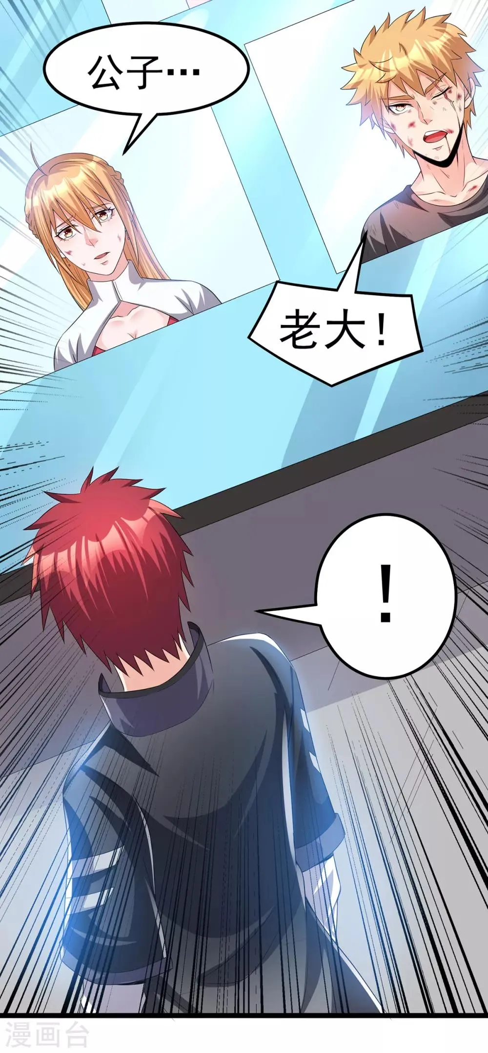 第156话 第13页