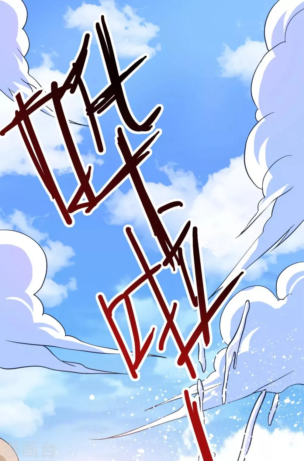 第156话 第19页