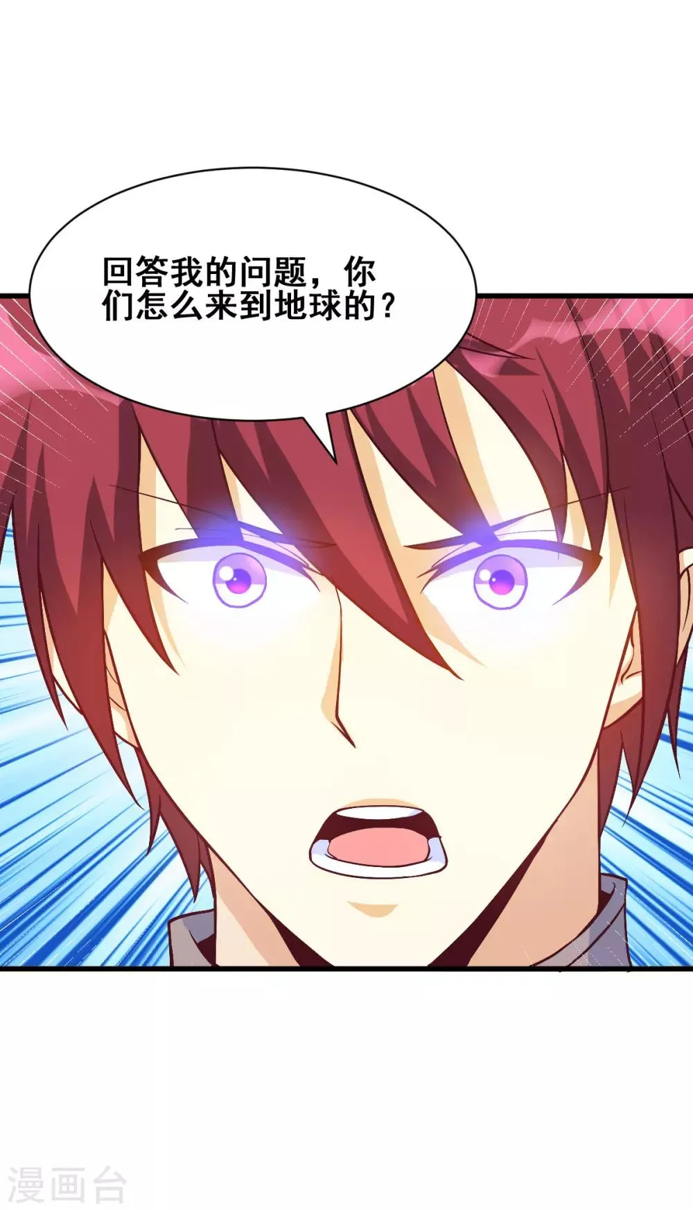 第156话 第25页