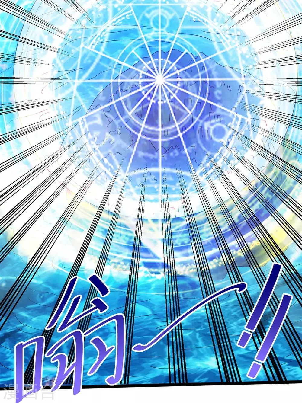第158话 第7页