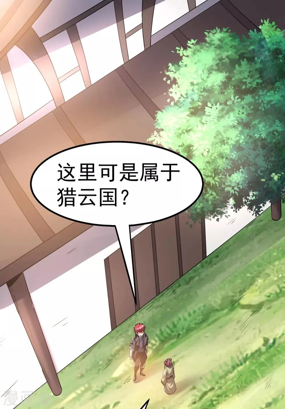 第158话 第17页