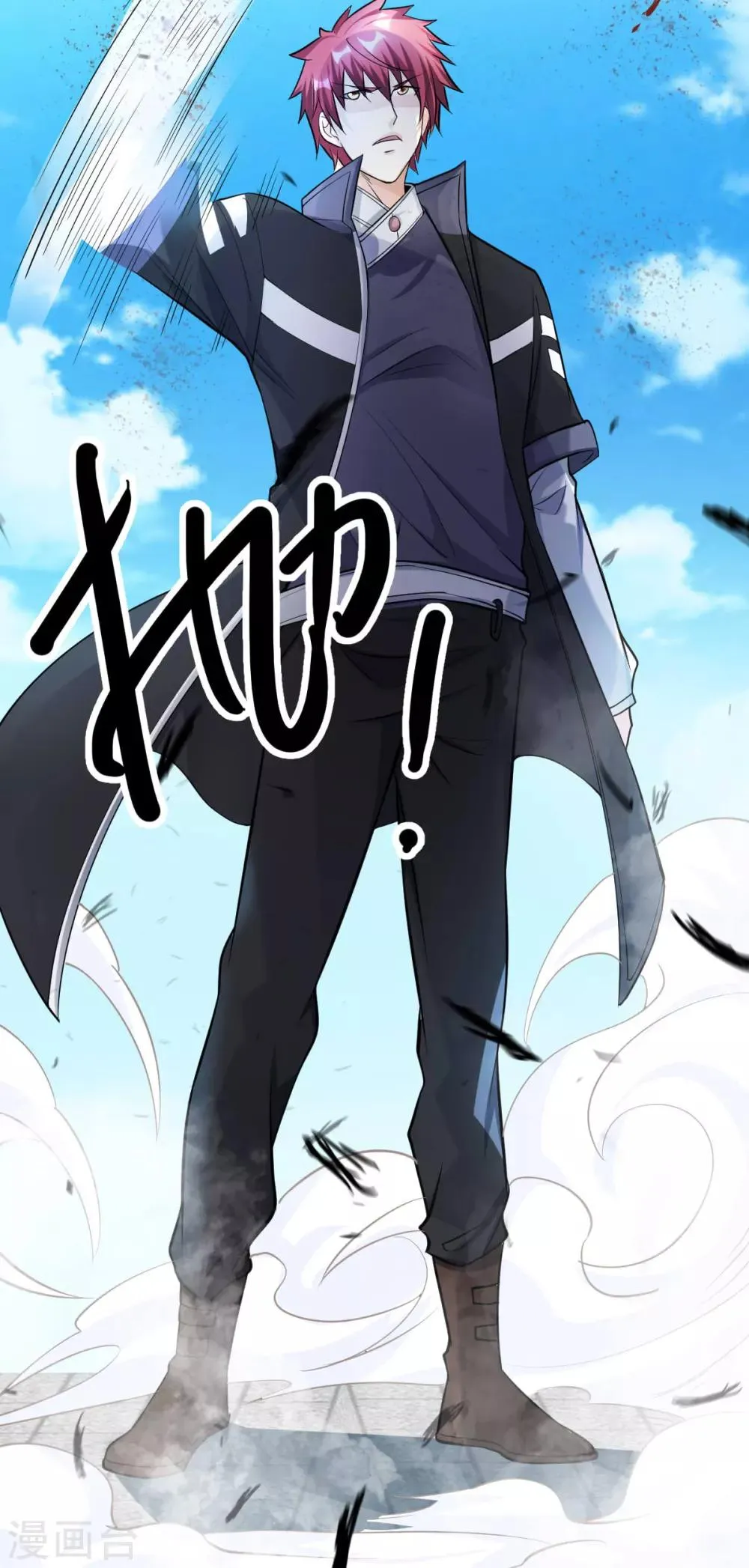 第161话 第22页
