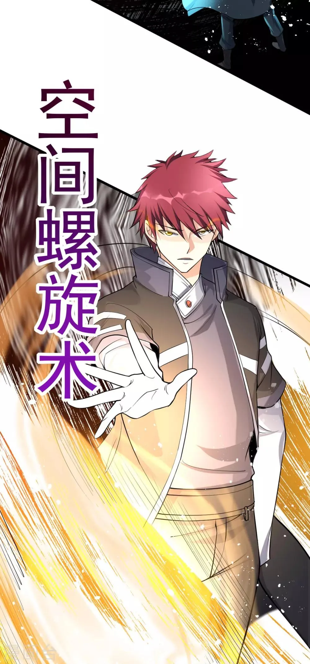第161话 第25页