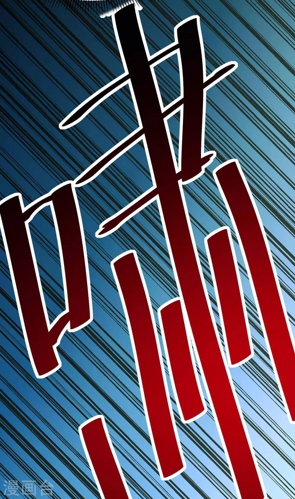 第161话 第30页