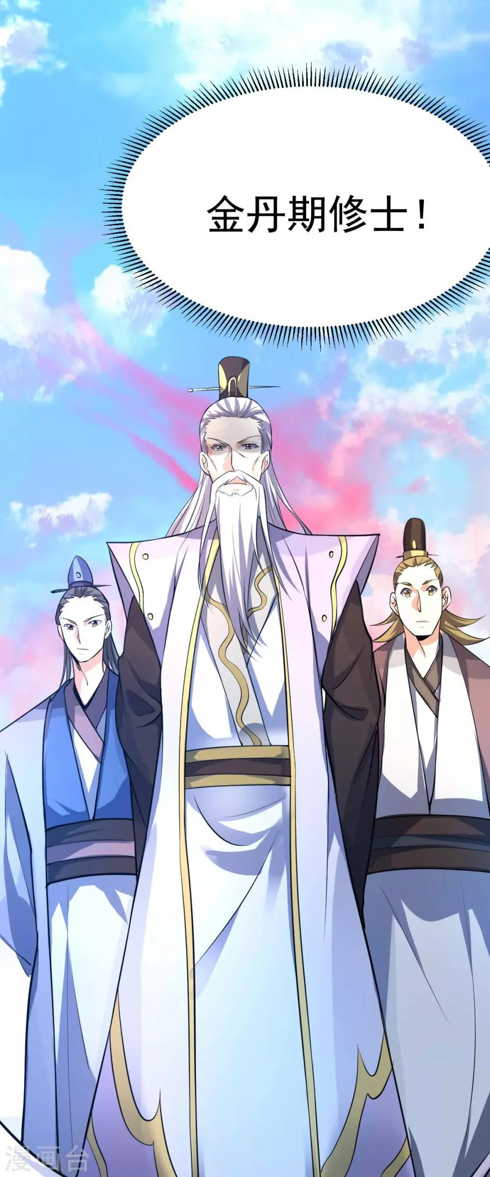 第161话 第35页
