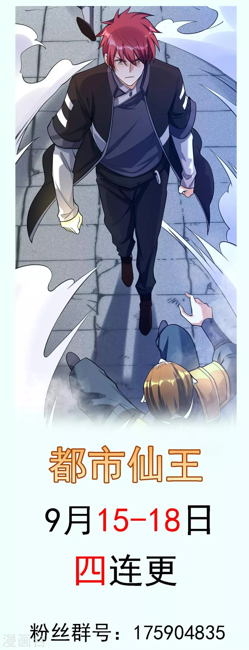 第162话 第27页