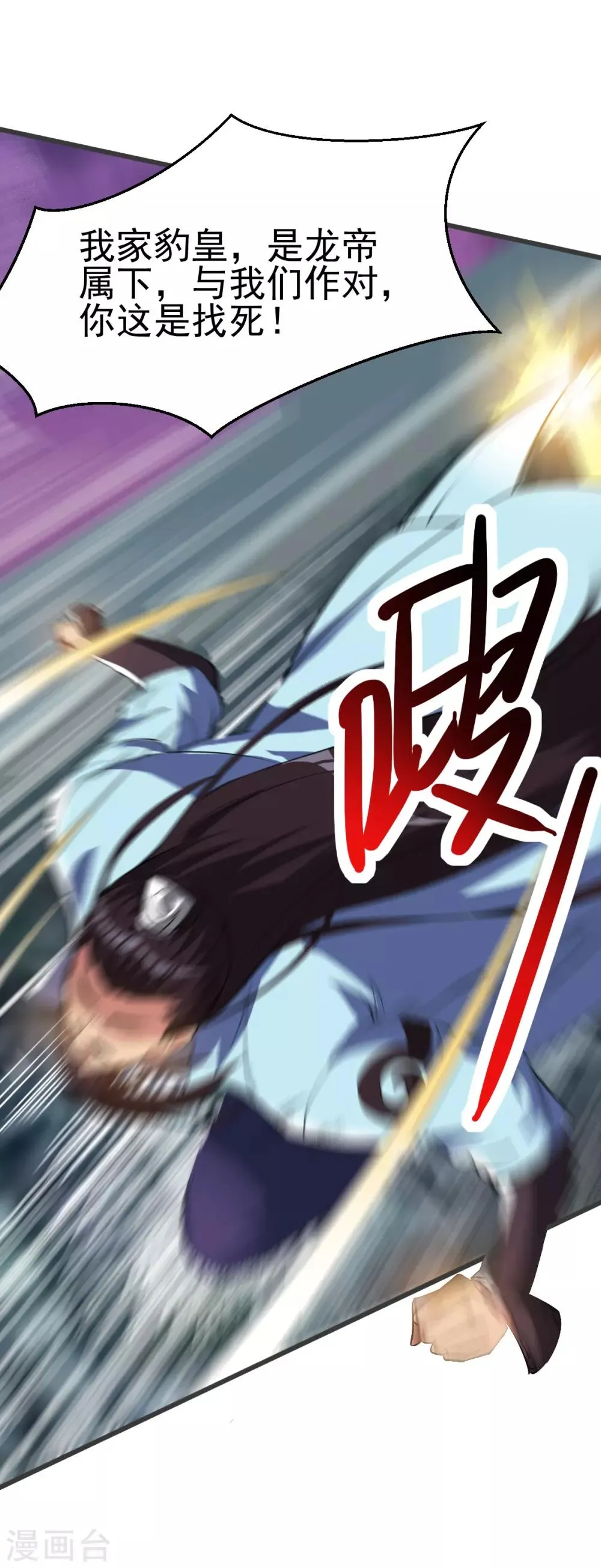 第163话 第7页