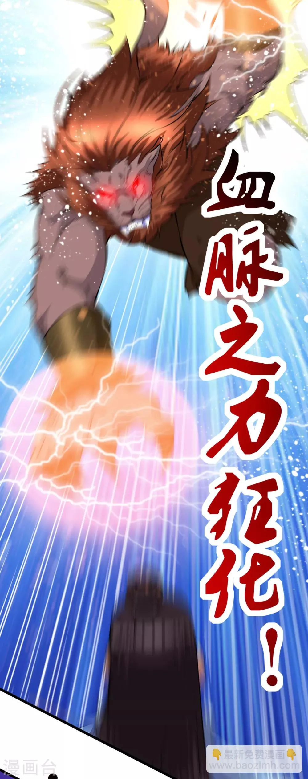 第163话 第14页