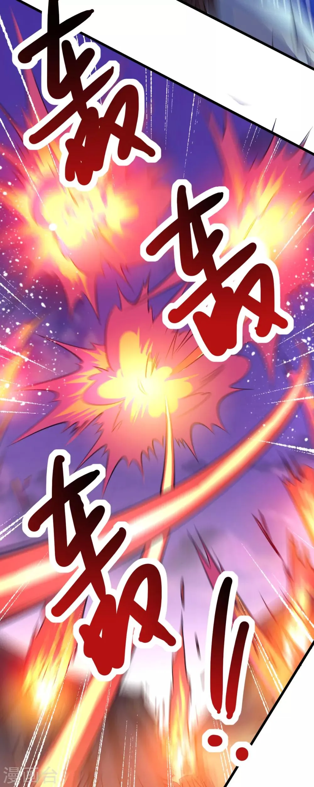 第163话 第15页